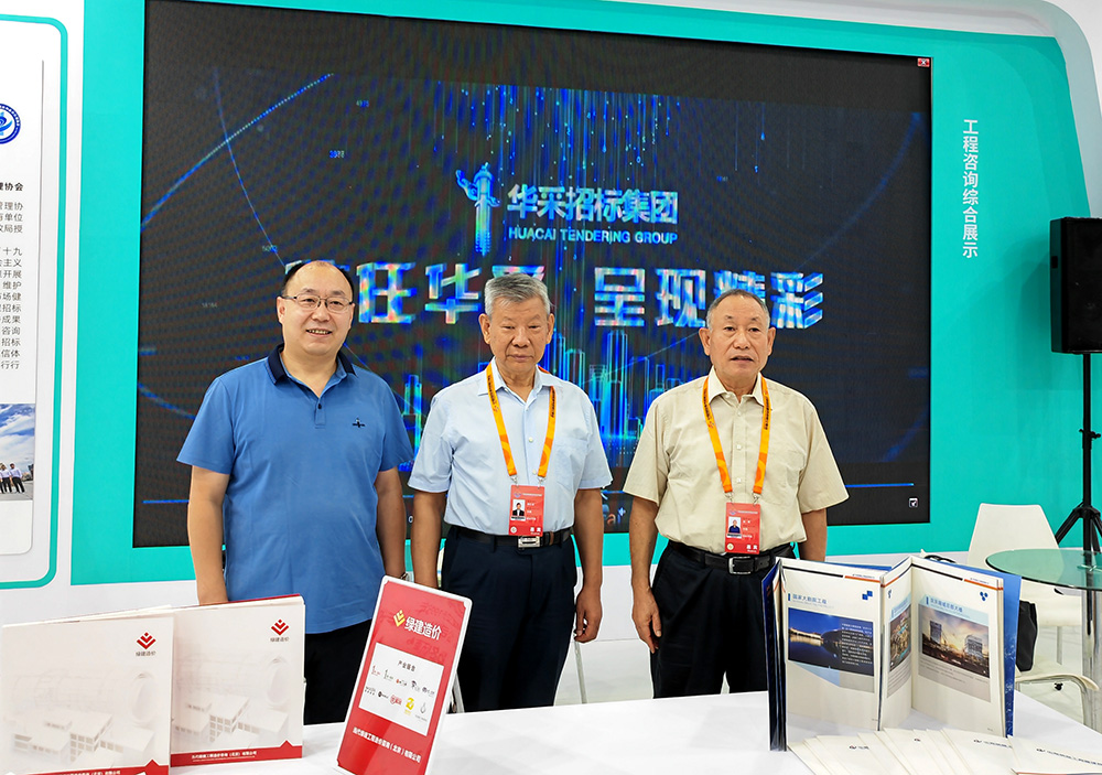 星空网页版登录入口,星空（中国）
招标集团参展服贸会，2022年服贸会圆满闭幕